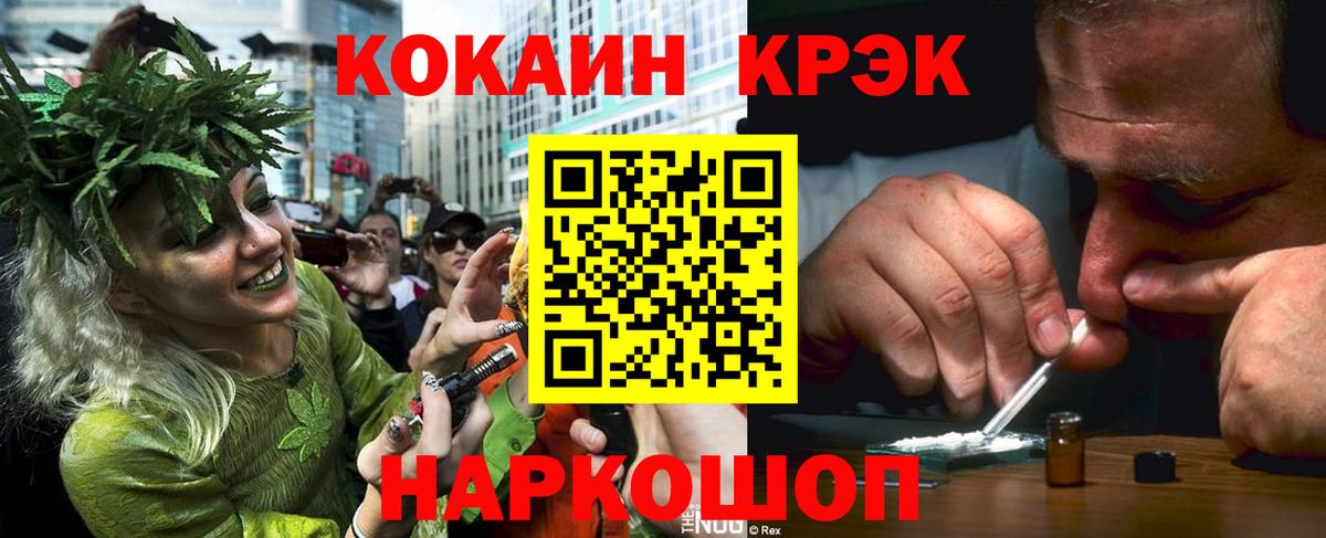 Арзамас  Cocaine Эквадор  Вход с VPN  Cocaine Эквадор 