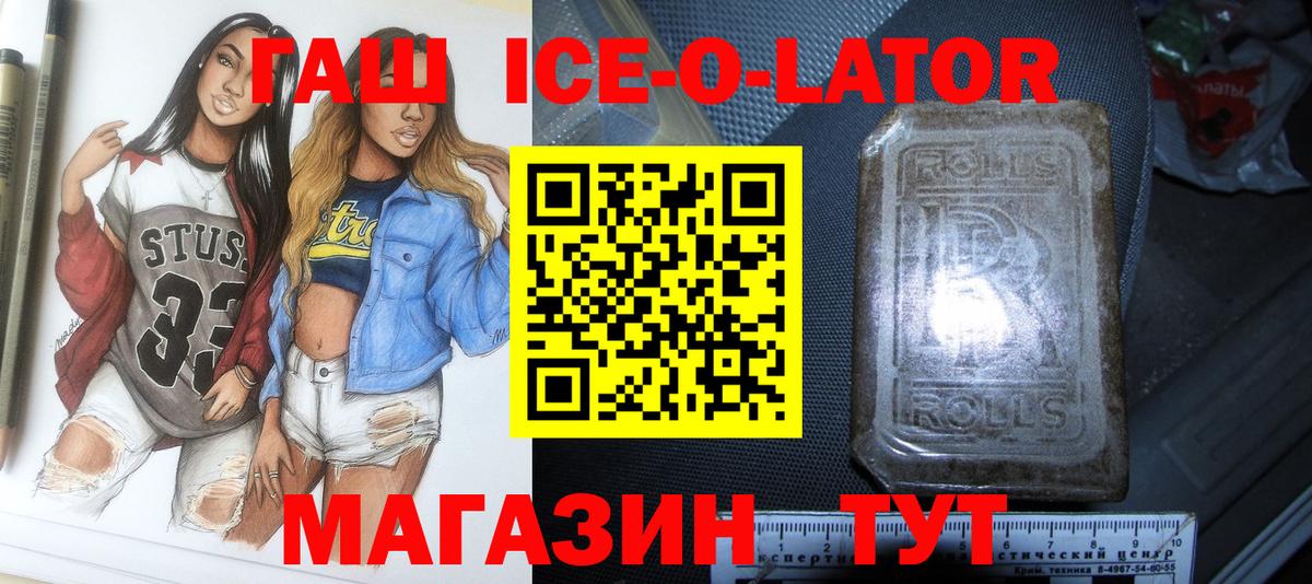 ГАШ Premium Арзамас