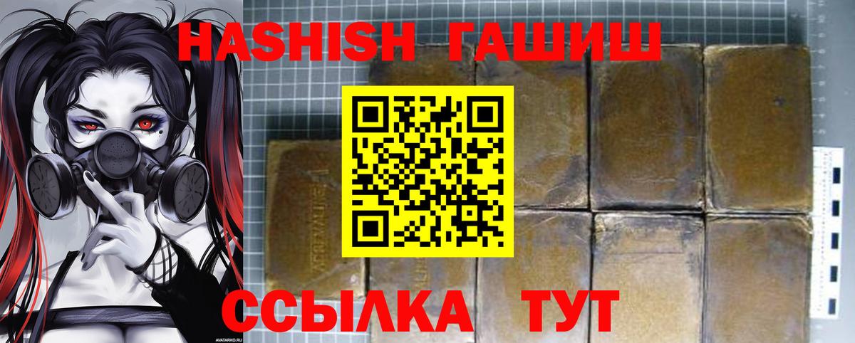 ГАШИШ Изолятор  ГАШИШ  Арзамас  Вход с VPN  ГАШ гарик 