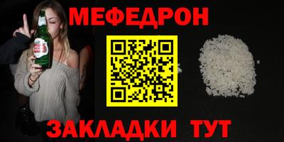 MDMA Краснокаменск