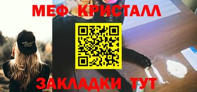 метадон Краснознаменск