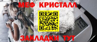 метадон Краснознаменск