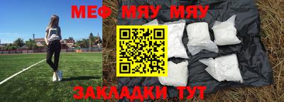 мет Краснодар
