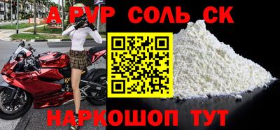 мет Краснодар