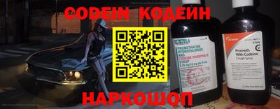 метадон Краснознаменск