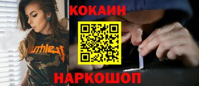 MDMA Краснокаменск