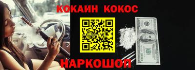 MDMA Краснокаменск