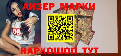 MDMA Краснокаменск