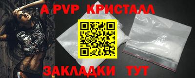 мет Краснодар