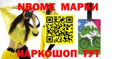 метадон Краснознаменск