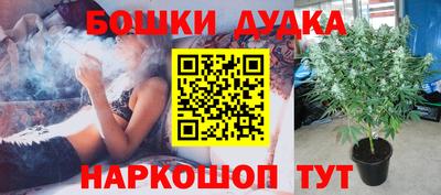 MDMA Краснокаменск