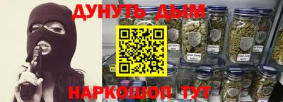 мет Краснодар