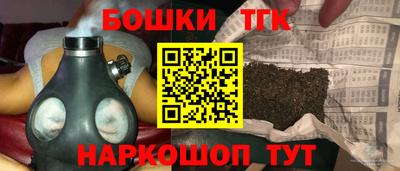 мет Краснодар