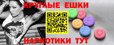 MDMA Краснокаменск