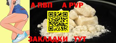 мет Краснодар