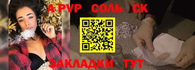 MDMA Краснокаменск
