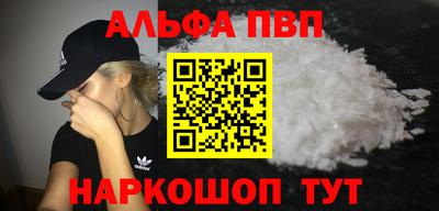 мет Краснодар