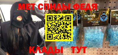 метадон Краснознаменск