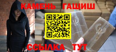 MDMA Краснокаменск