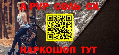 метадон Краснознаменск