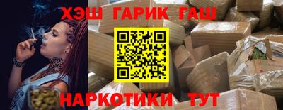 мет Краснодар