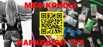 мет Краснодар