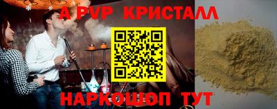 метадон Краснознаменск
