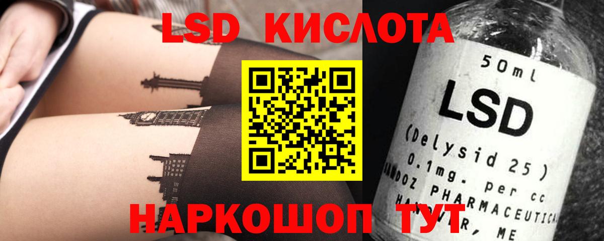 Арзамас  ЛСД экстази кислота  blacksprut рабочий сайт  LSD-25 экстази ecstasy  Вход с VPN 