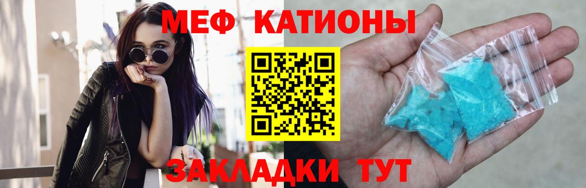МЕФ  Арзамас