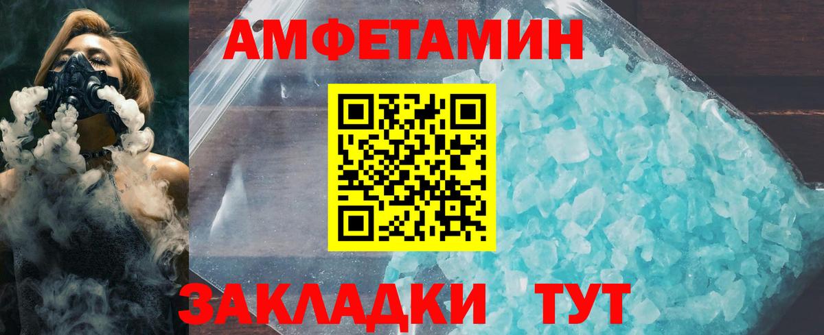 Метамфетамин пудра  Метамфетамин пудра  Вход с VPN  Арзамас 