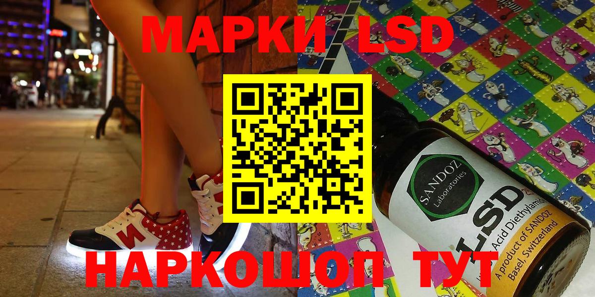 Арзамас  Марки 25I-NBOMe 1,8мг  Вход с VPN  Марки 25I-NBOMe 1,8мг 