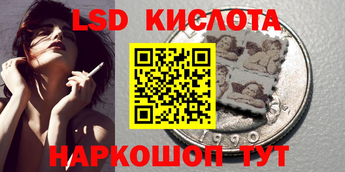 Марки 25I-NBOMe 1,5мг Арзамас