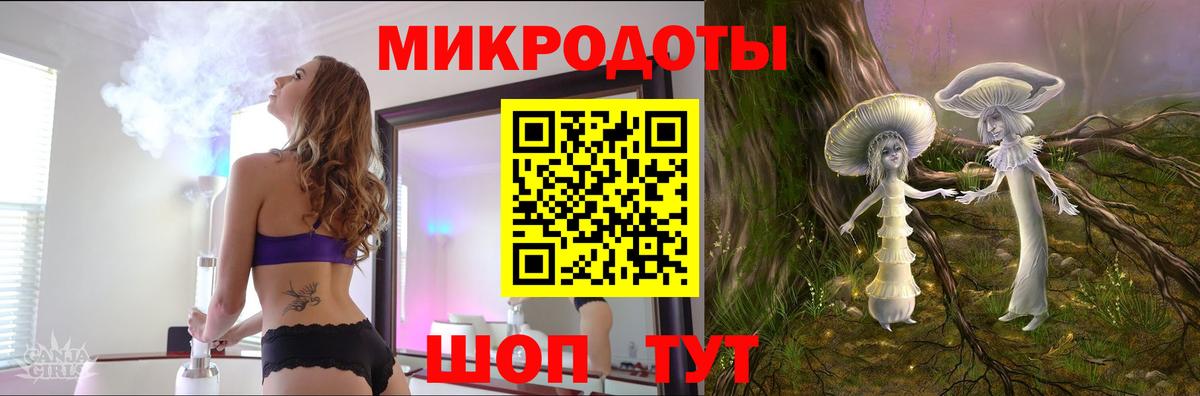 Арзамас  Псилоцибиновые грибы мицелий  закладки  Вход с VPN 