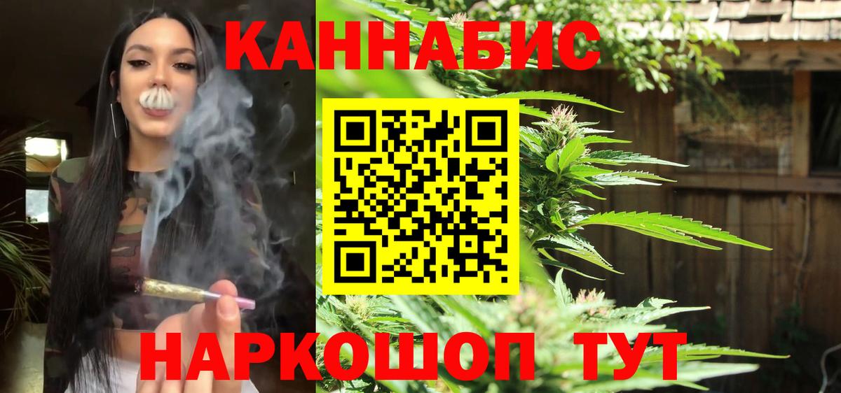 Бошки марихуана VHQ Арзамас
