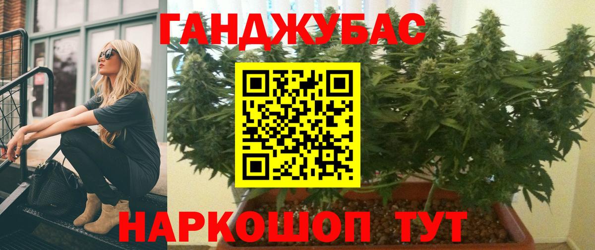 Каннабис ГИДРОПОН  Бошки Шишки марихуана  Марихуана Bruce Banner  Арзамас  Конопля семена  Вход с VPN 